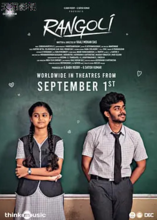 蓝果丽