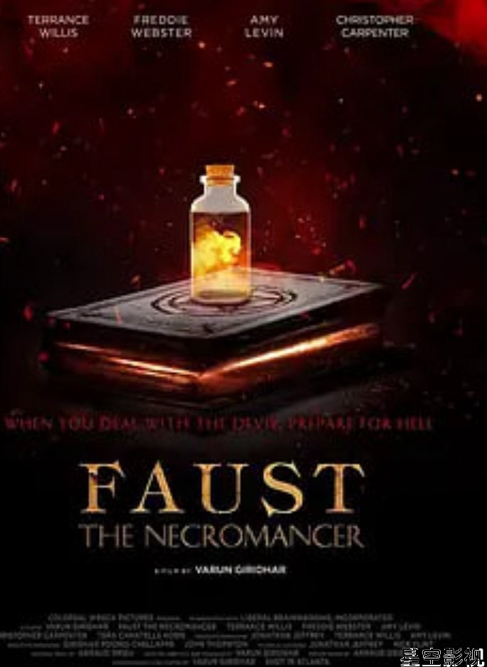 亡灵巫师
